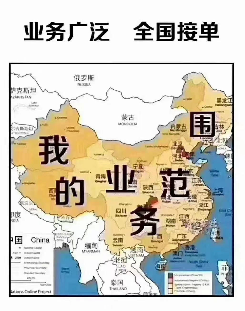 什么是企业注册资本实缴？