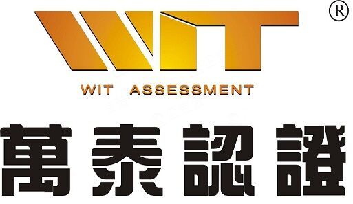 广东餐饮公司办理ISO三体系认证证书,国家认监委备案机构：杭州万泰认证有限公司颁发的ISO食品双体系证书