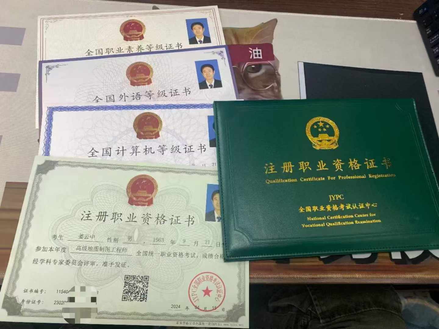 JYPC全国职业资格考试认证中心,查询网址：www.zgks.net