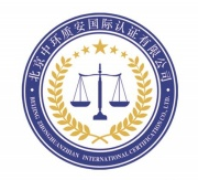 恭喜北京益成国际保安服务有限公司办理ISO三体系认证证书,由国家认监委备案机构:北京中环质安国际认证有限公司颁发的ISO三体系认证证书